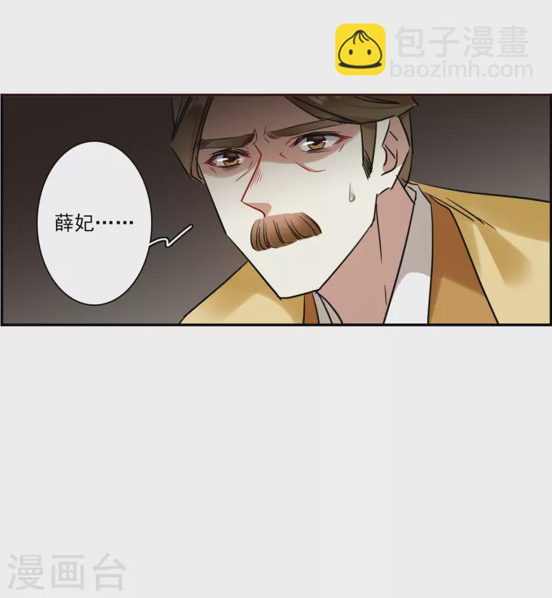 第294话 昭棠宫5-第301话