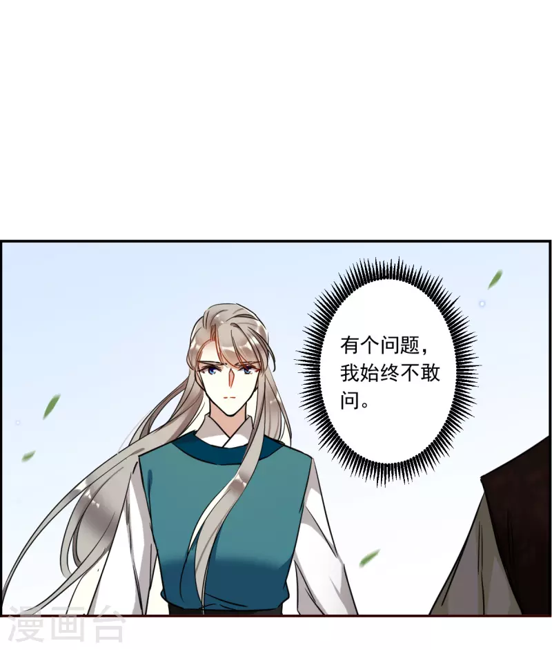 第296话 儿女情长2-第303话