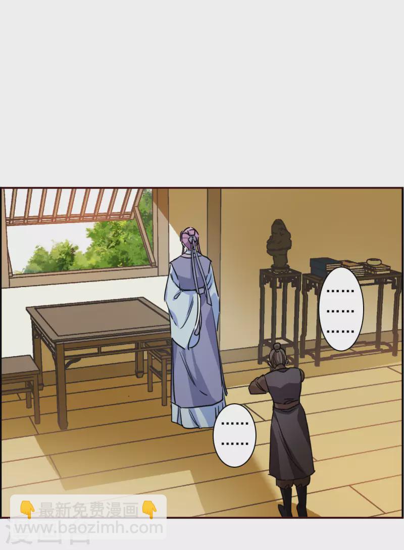 第296话 儿女情长2-第303话