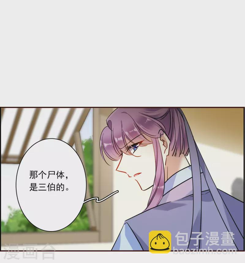第296话 儿女情长2-第303话