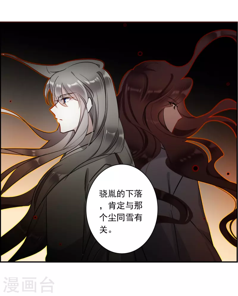 第296话 儿女情长2-第303话