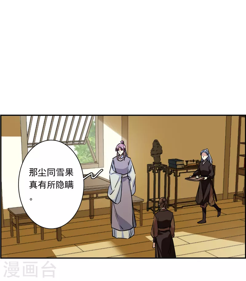 第296话 儿女情长2-第303话