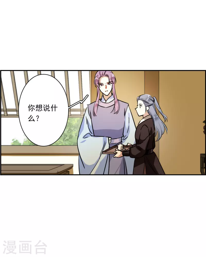 第296话 儿女情长2-第303话