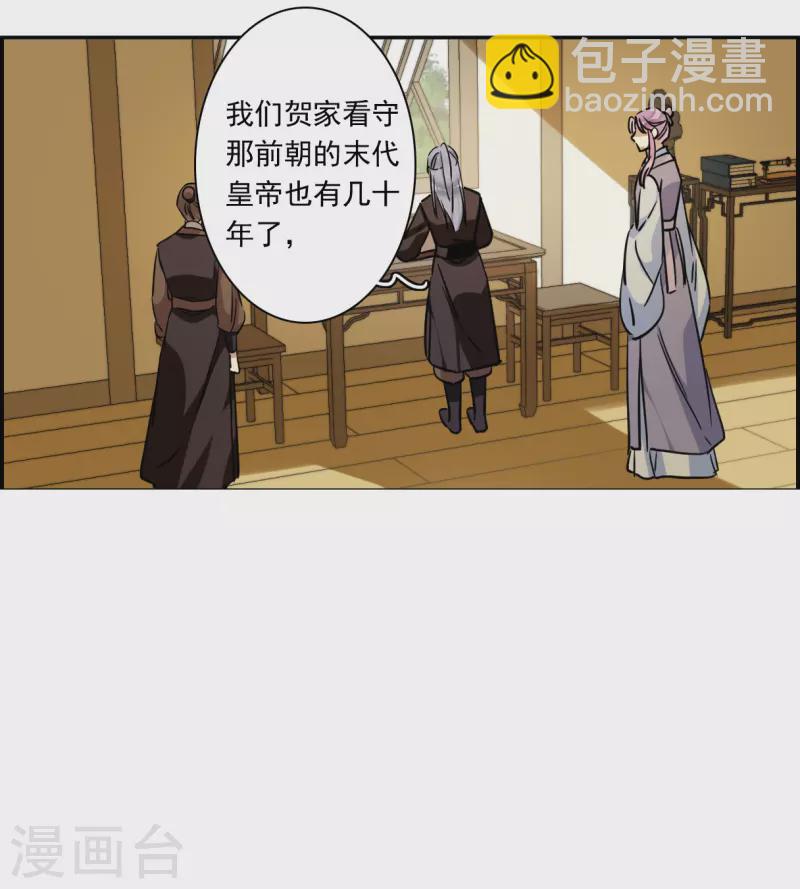第296话 儿女情长2-第303话