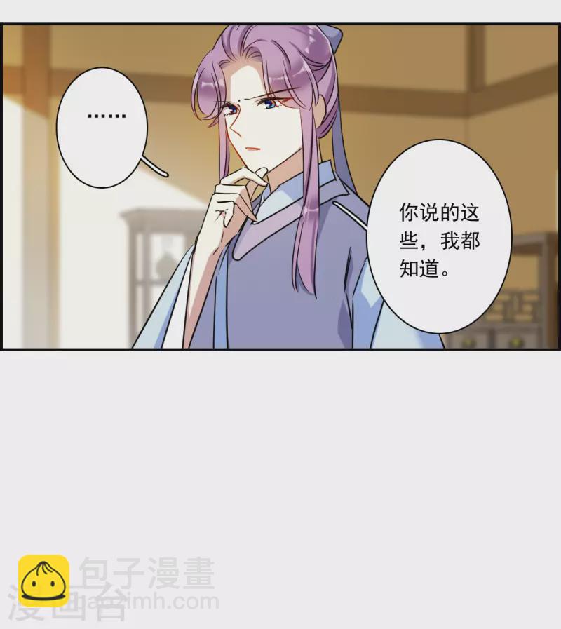 第296话 儿女情长2-第303话