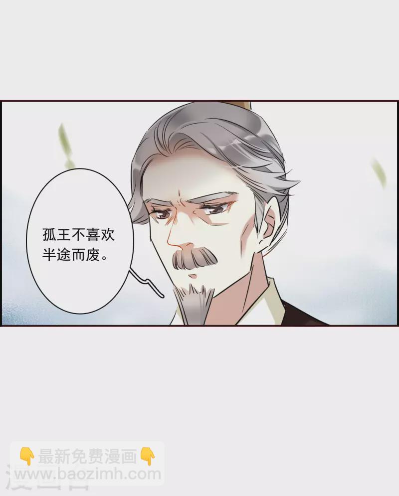 第296话 儿女情长2-第303话