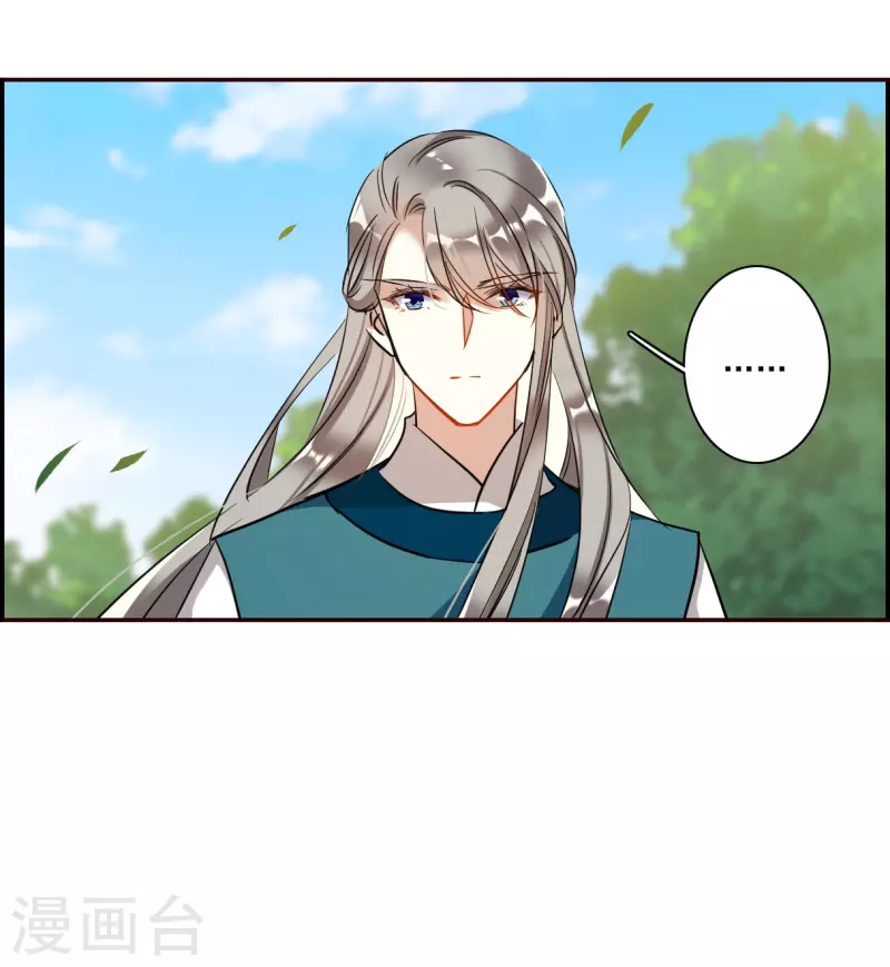 第296话 儿女情长2-第303话