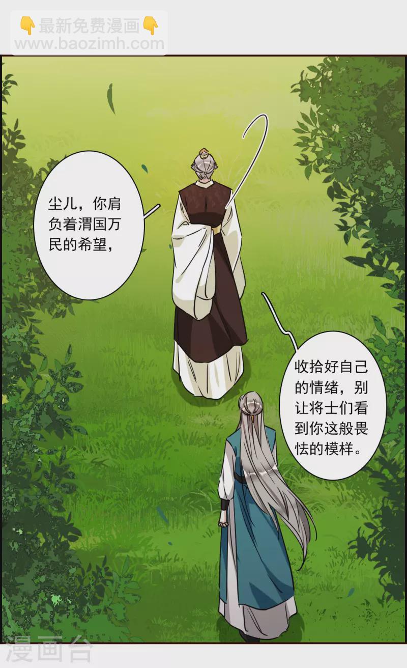 第296话 儿女情长2-第303话