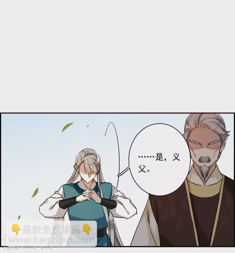 第296话 儿女情长2-第303话