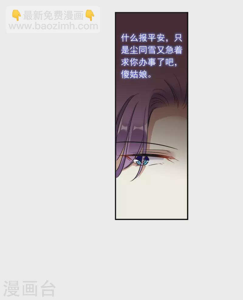 第298话 山村1-第305话