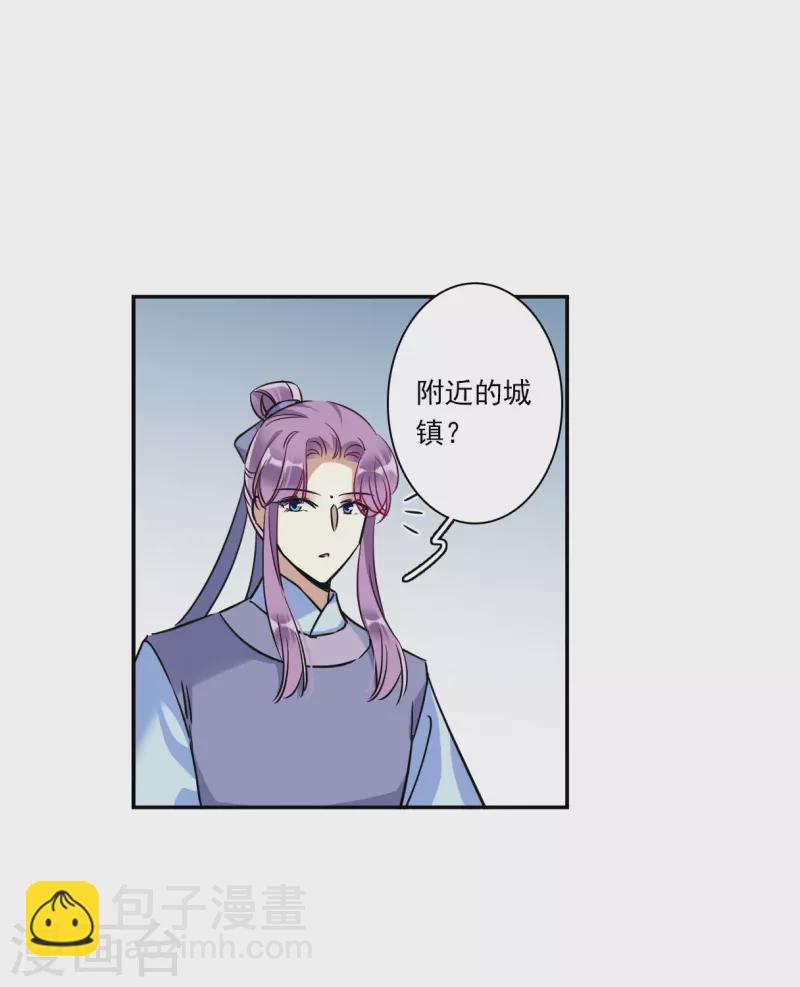 第298话 山村1-第305话
