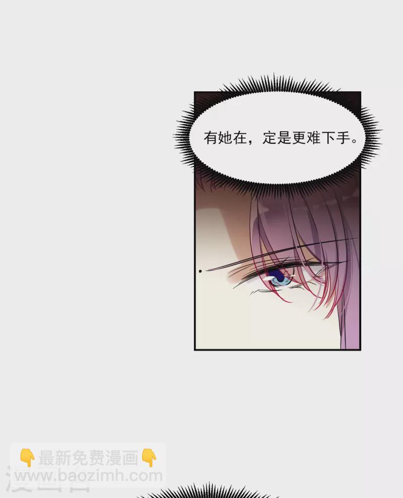 第298话 山村1-第305话
