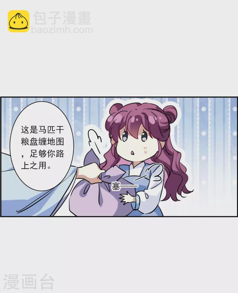第298话 山村1-第305话