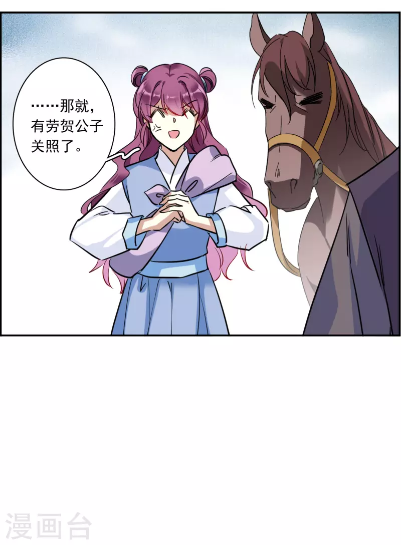 第298话 山村1-第305话