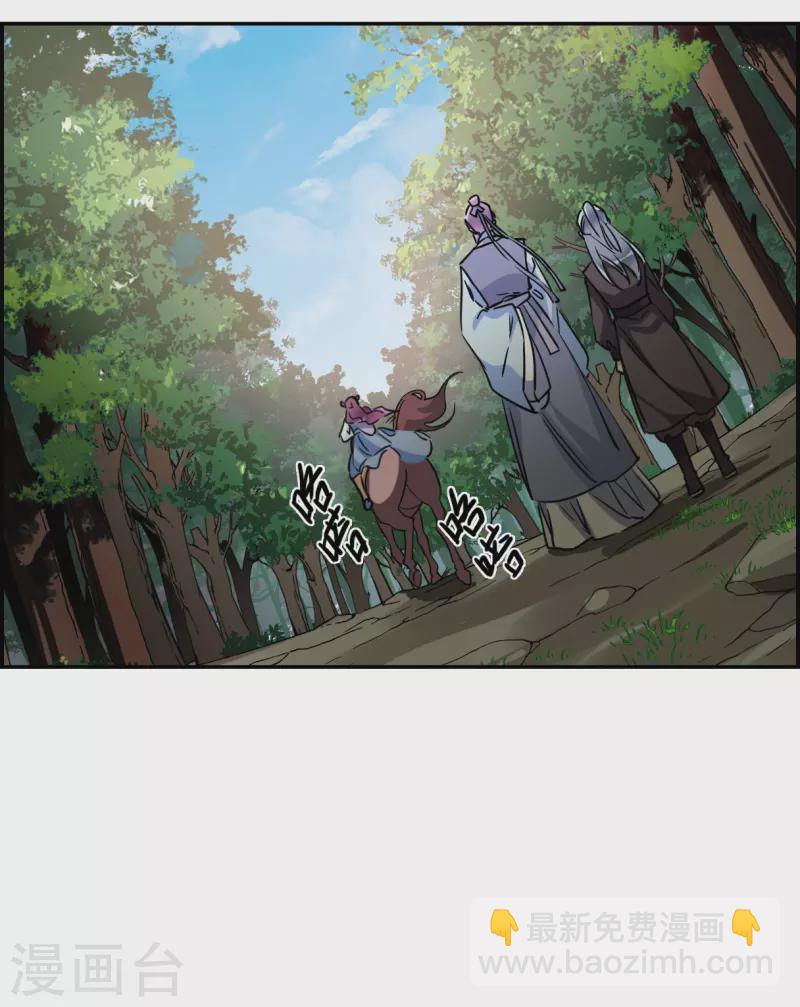 第298话 山村1-第305话
