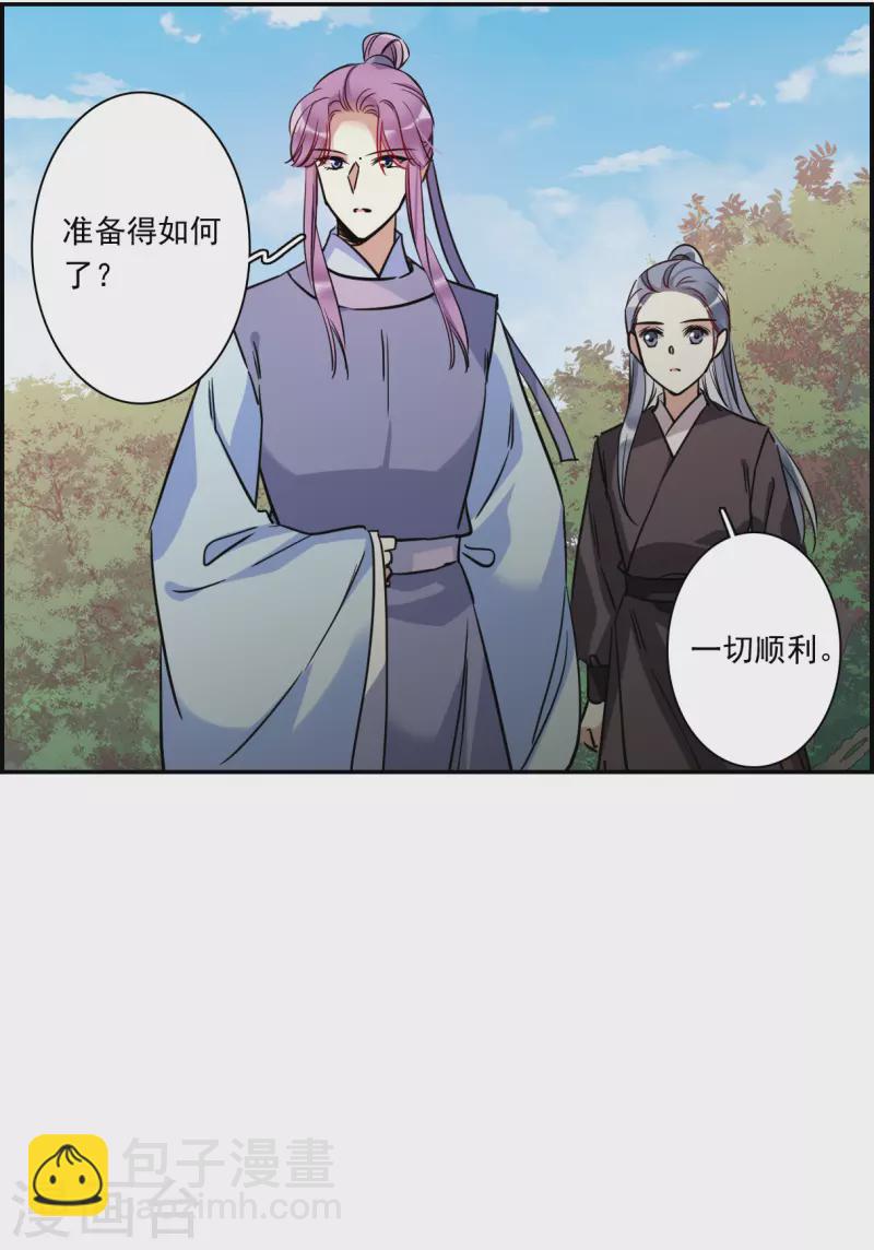 第298话 山村1-第305话