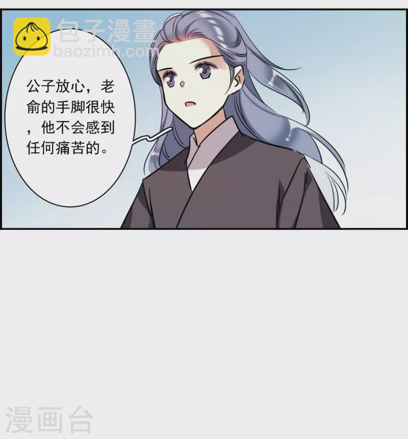 第298话 山村1-第305话