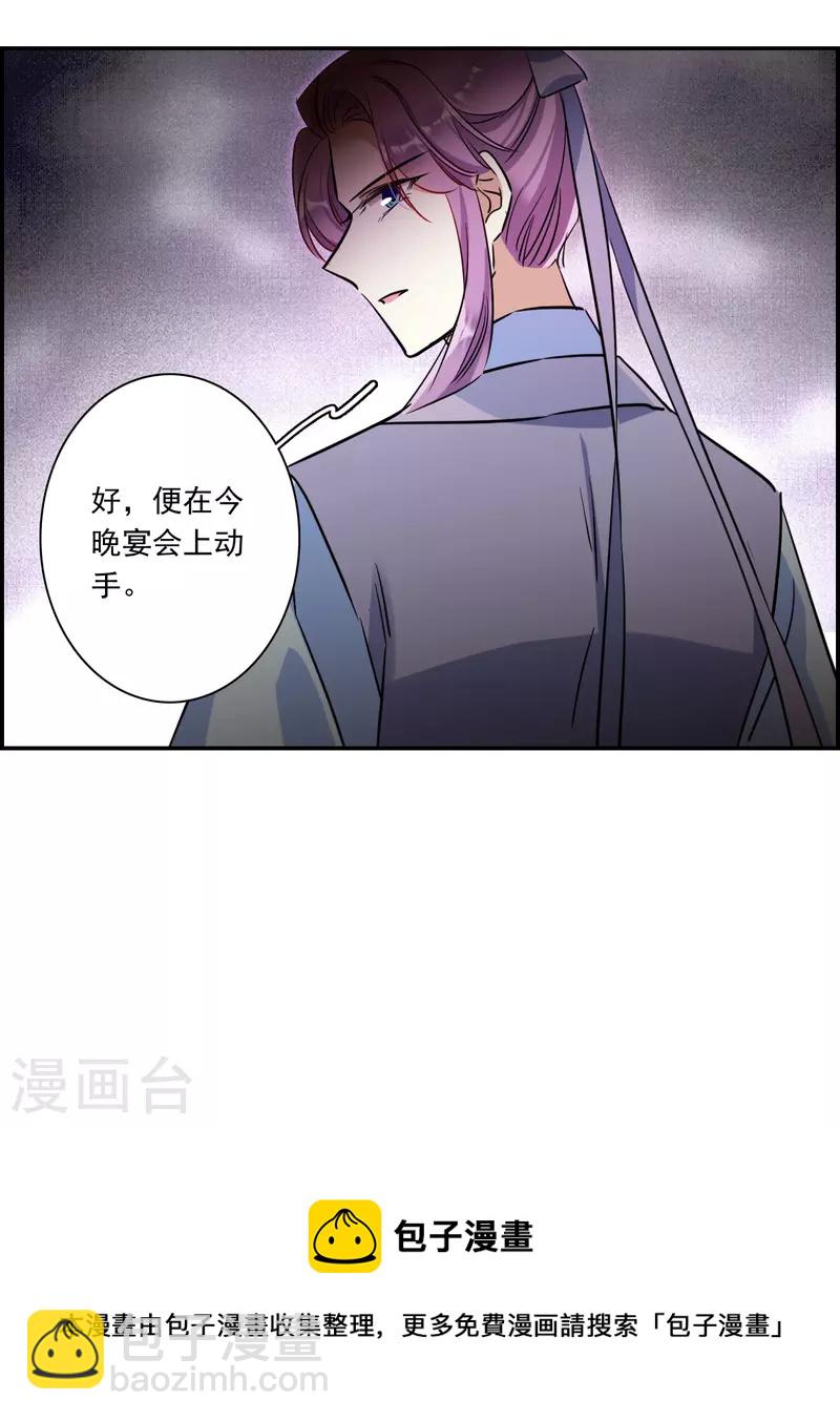 第298话 山村1-第305话