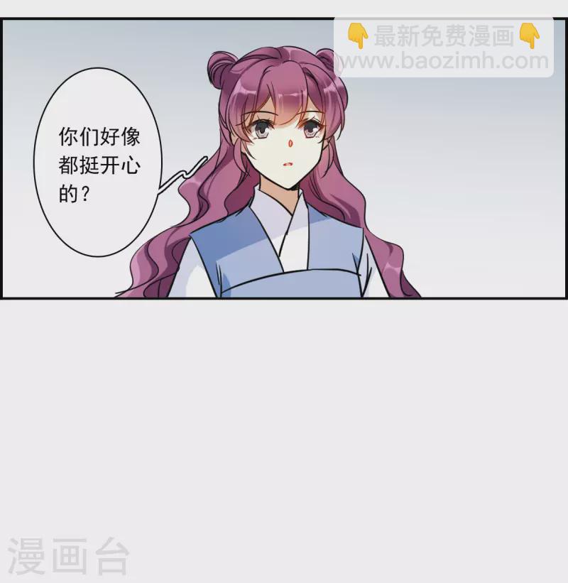第298话 山村1-第305话