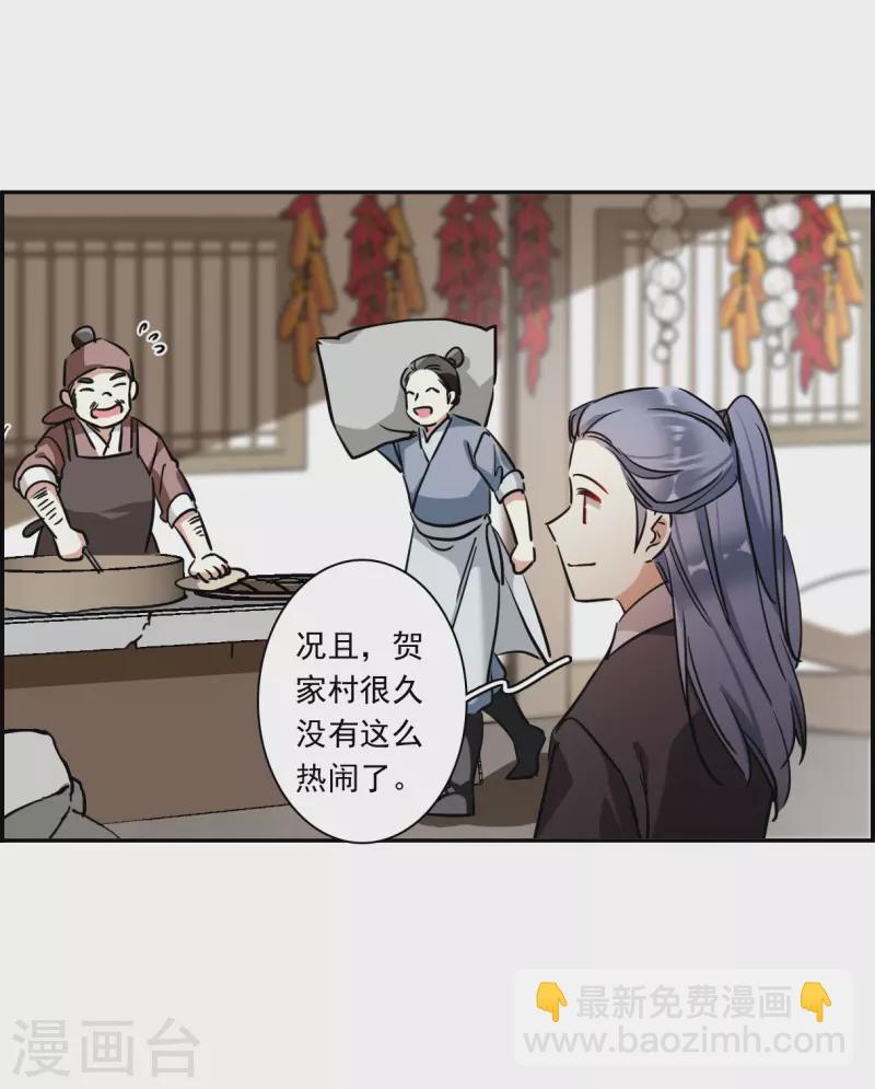 第298话 山村1-第305话
