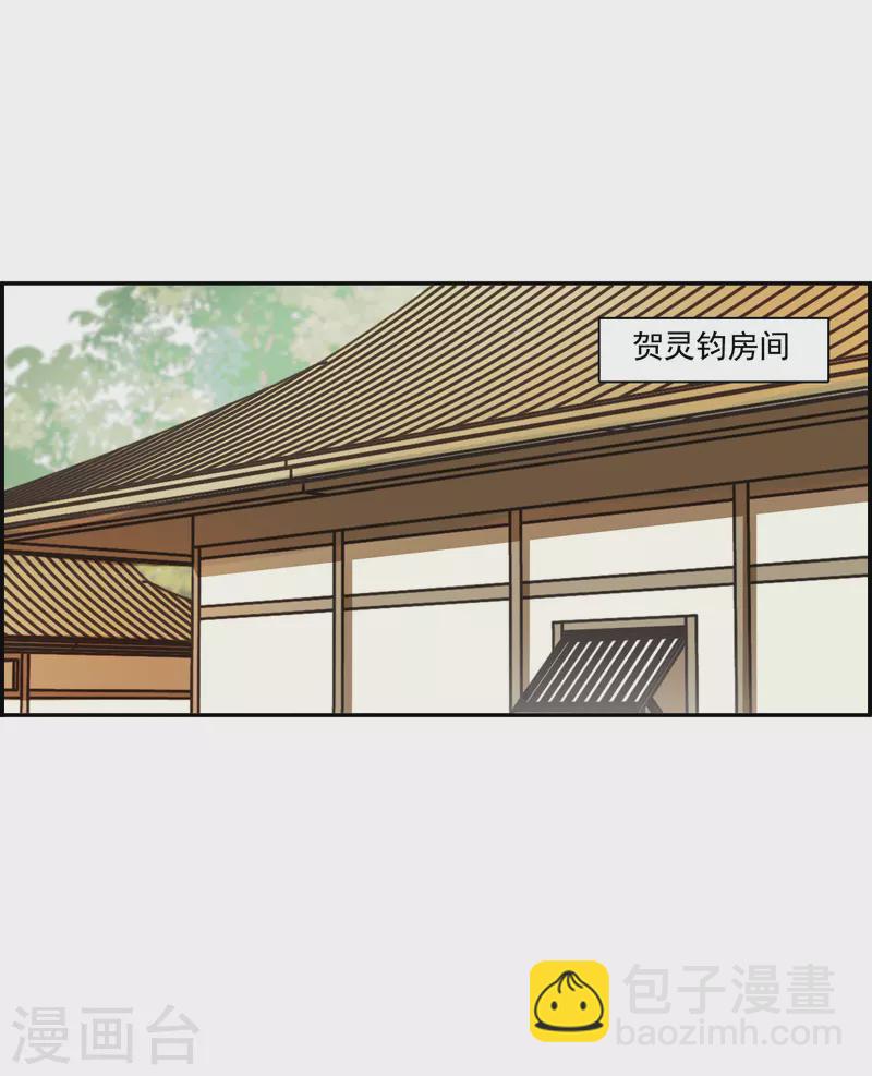 第298话 山村1-第305话