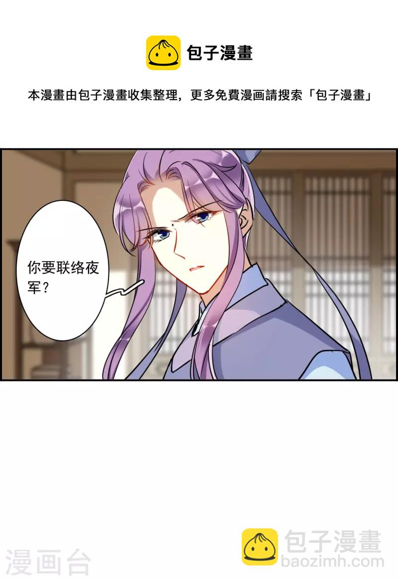 第298话 山村1-第305话