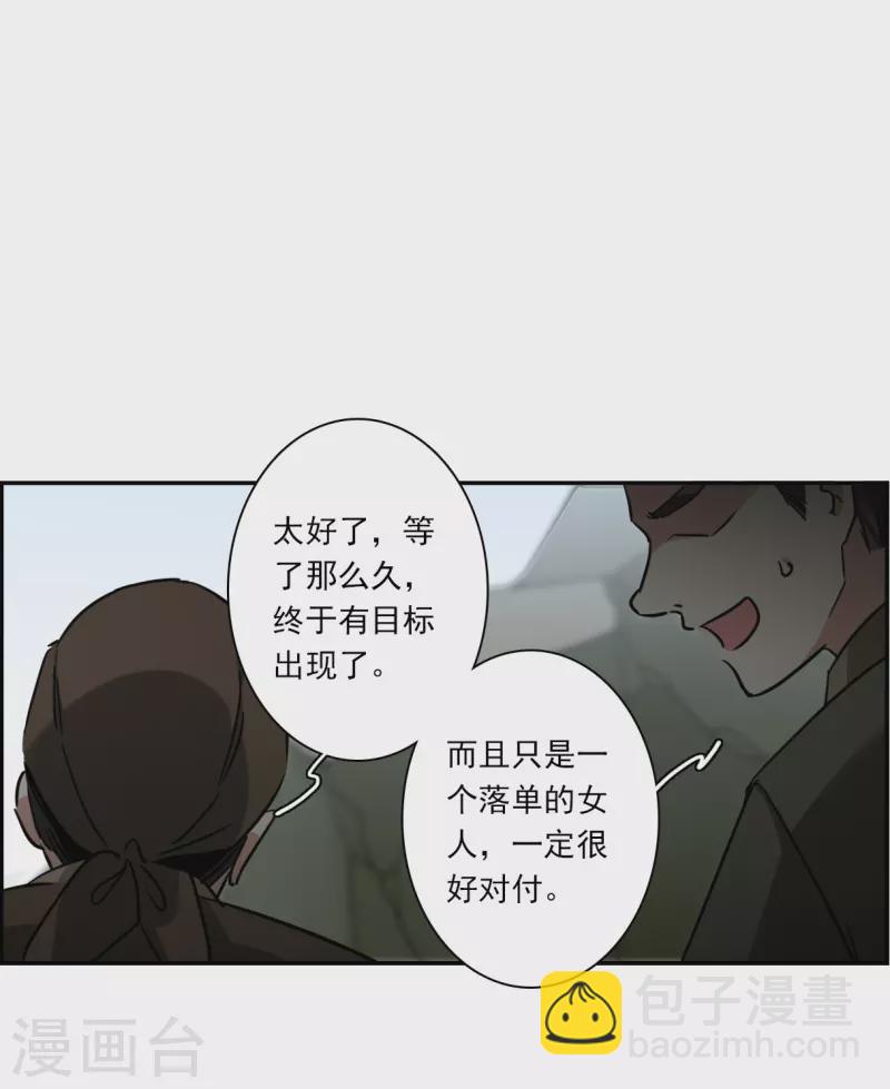 第299话 山村2-第307话