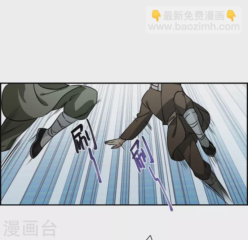 第299话 山村2-第307话