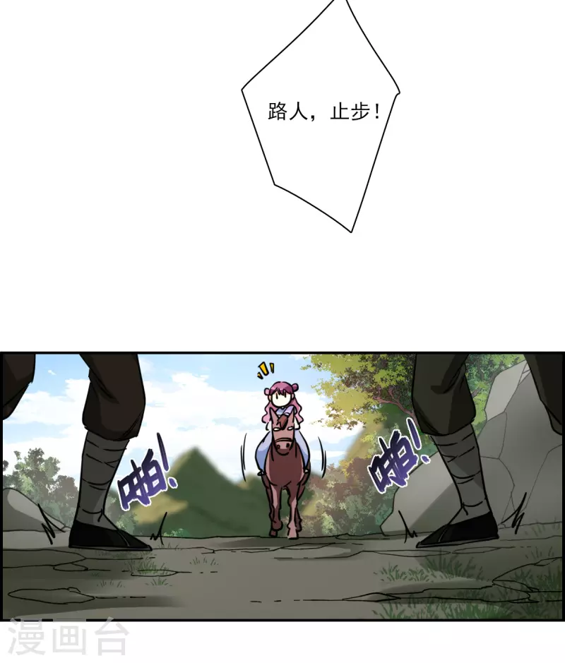 第299话 山村2-第307话