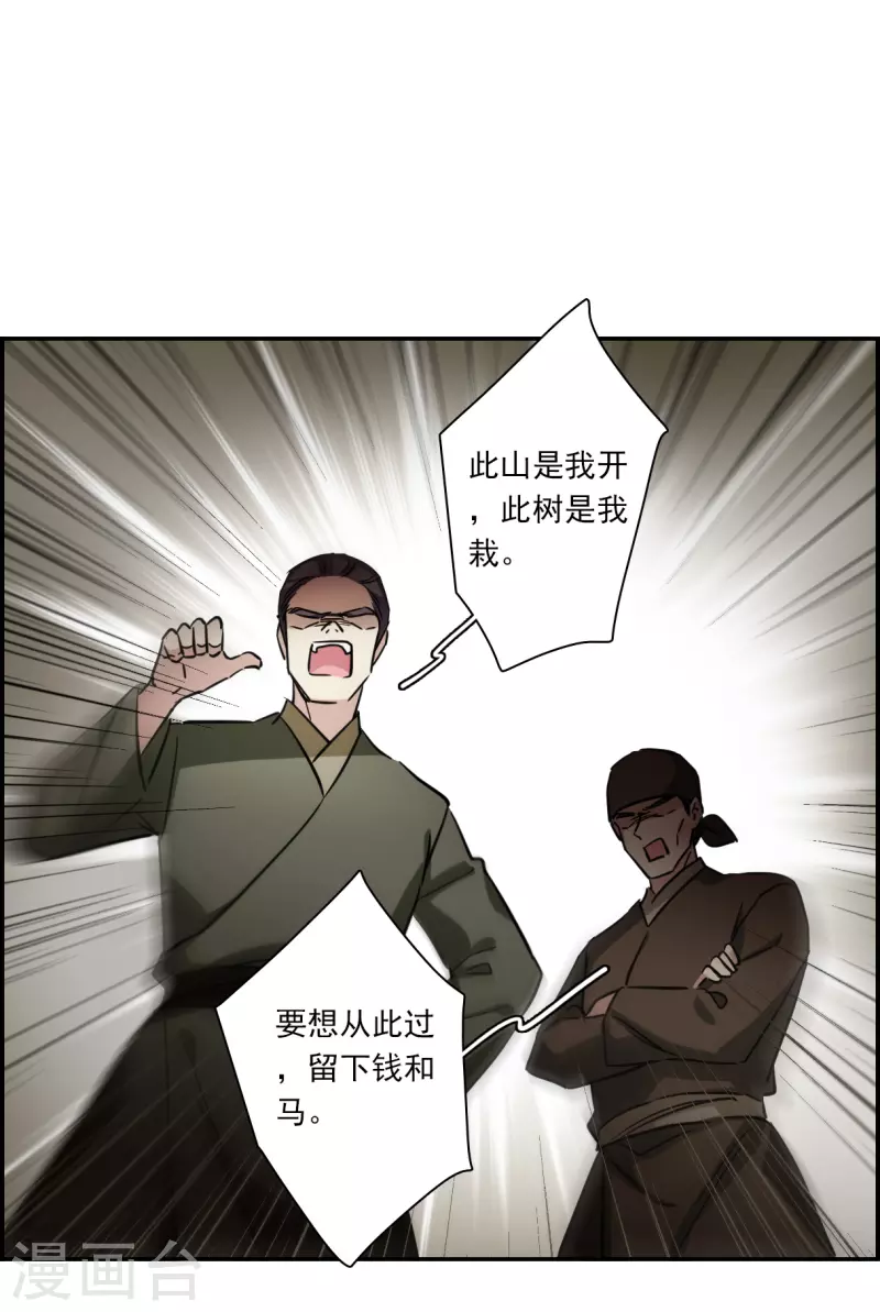 第299话 山村2-第307话
