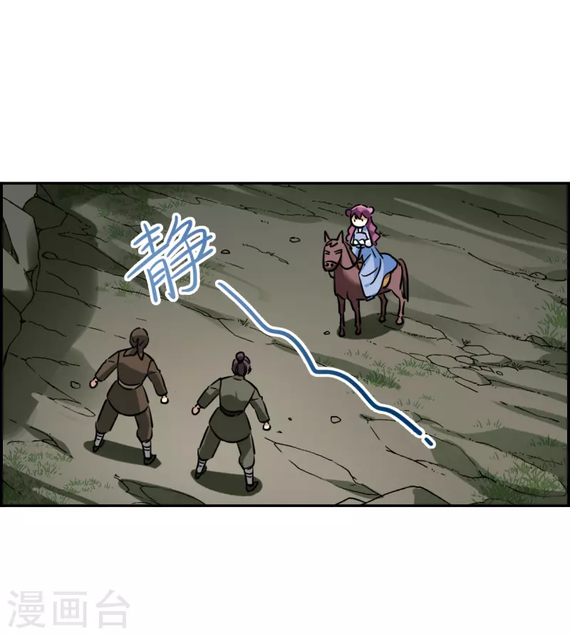 第299话 山村2-第307话