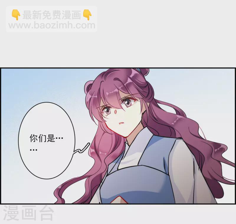 第299话 山村2-第307话