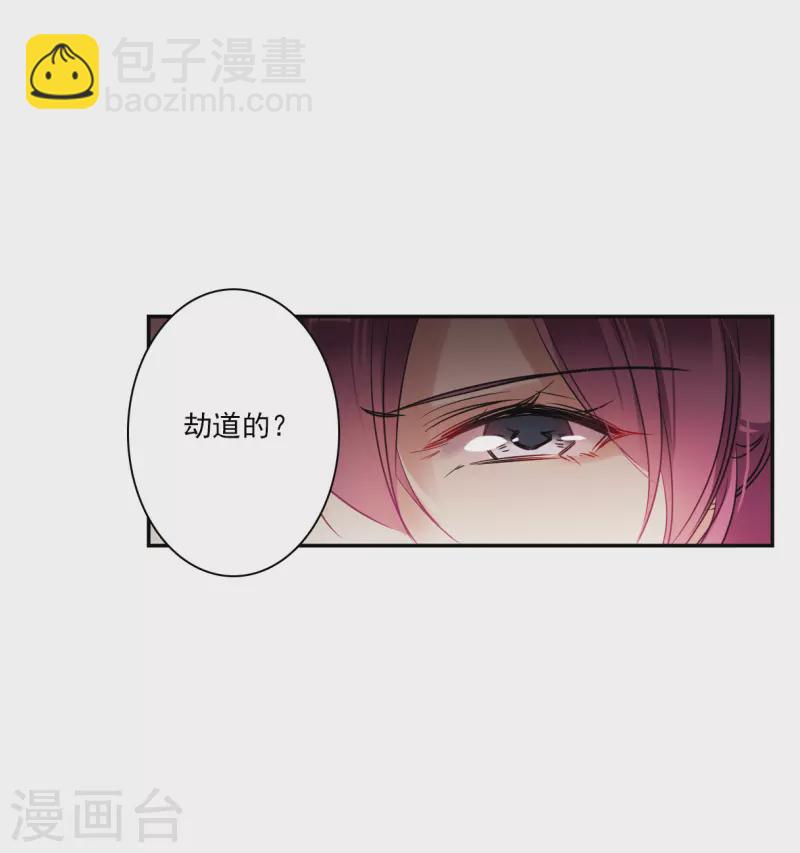 第299话 山村2-第307话