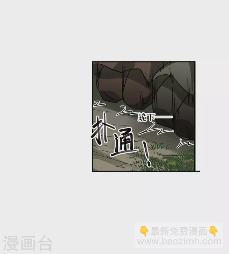 第299话 山村2-第307话