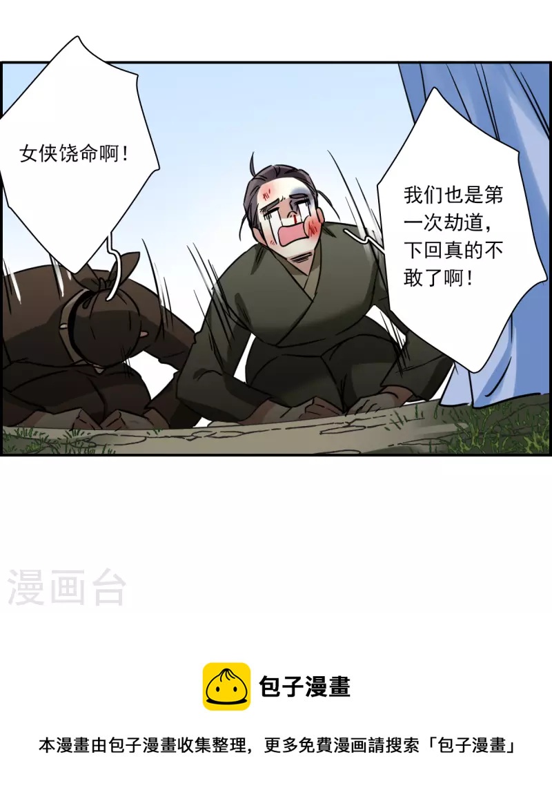 第299话 山村2-第307话