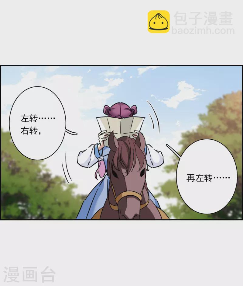 第299话 山村2-第307话