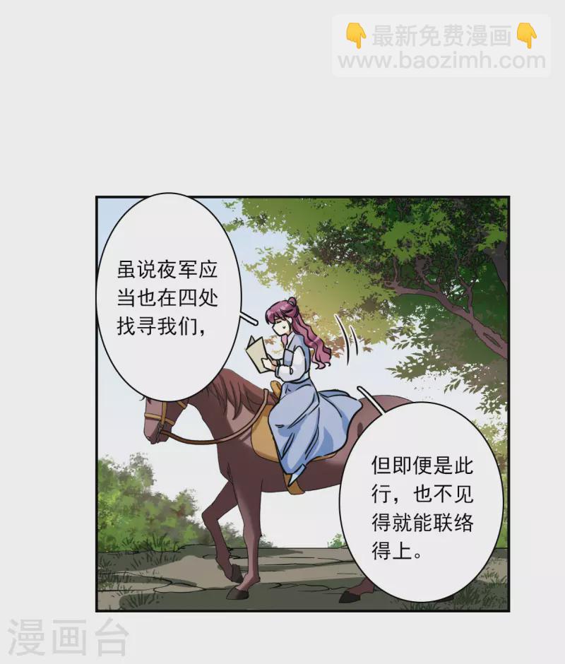 第299话 山村2-第307话