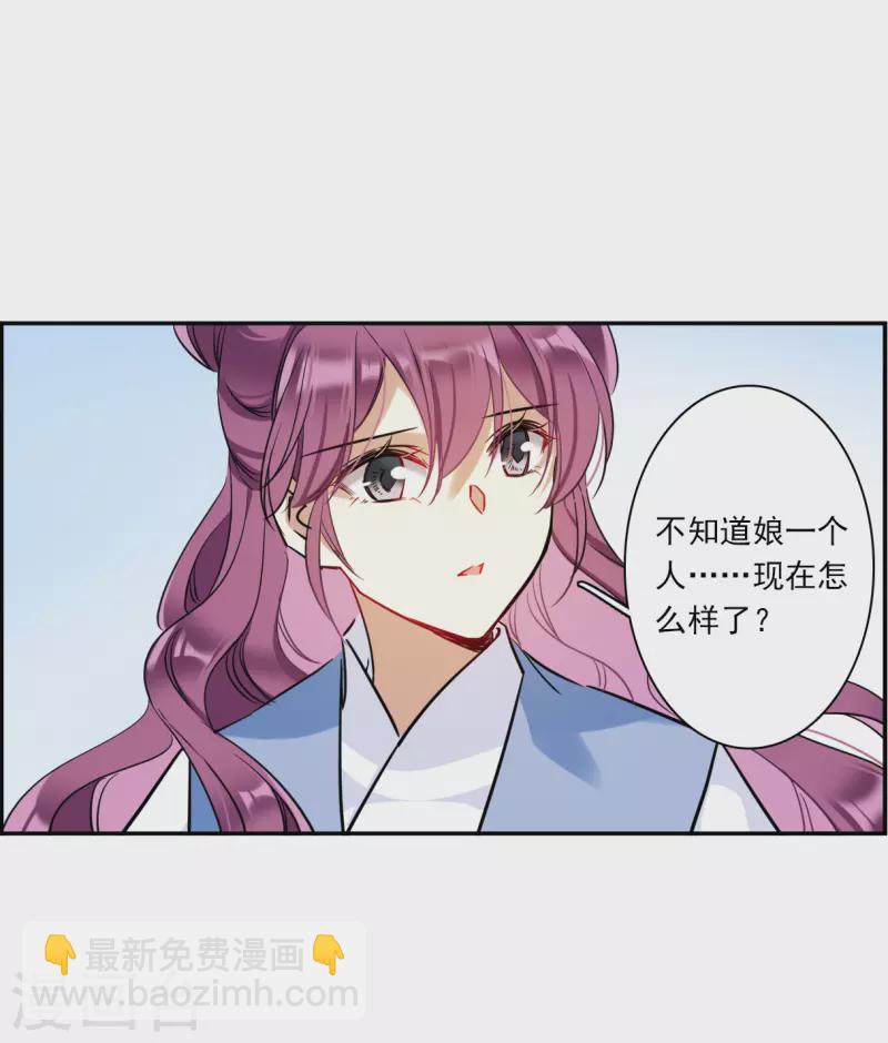 第299话 山村2-第307话