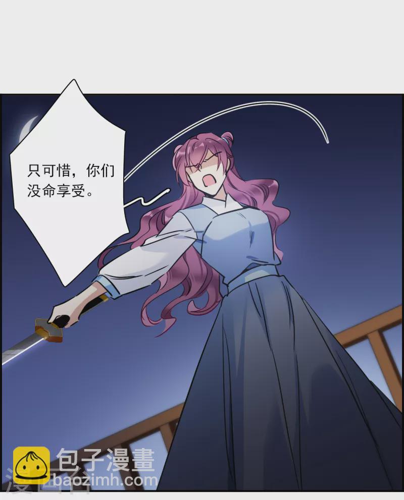 第303话 鸿门宴2-第309话
