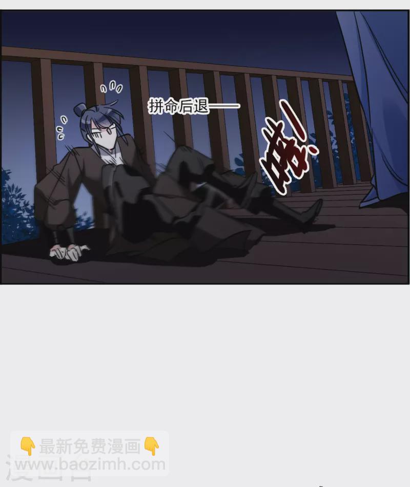 第303话 鸿门宴2-第309话