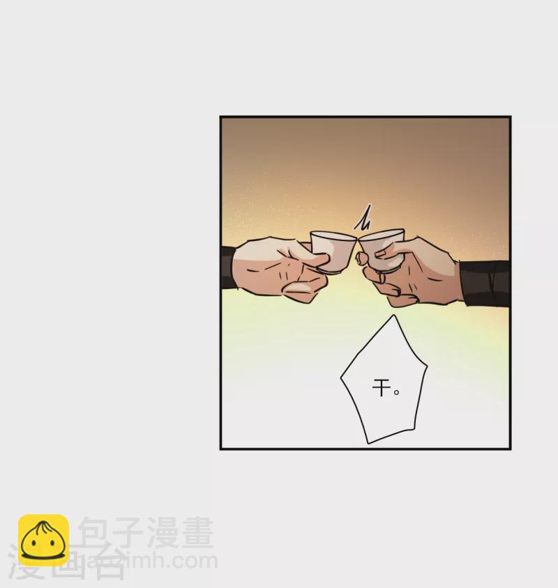 第303话 鸿门宴2-第309话