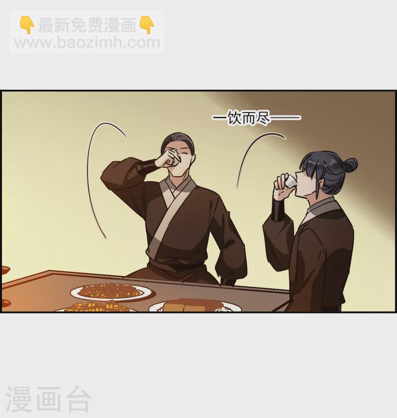 第303话 鸿门宴2-第309话