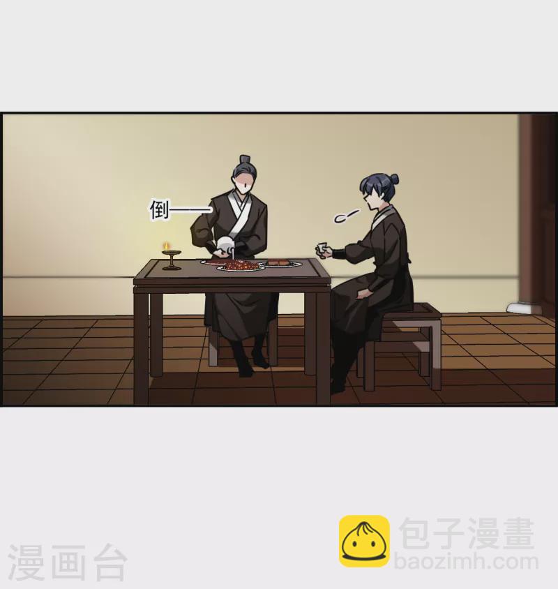 第303话 鸿门宴2-第309话