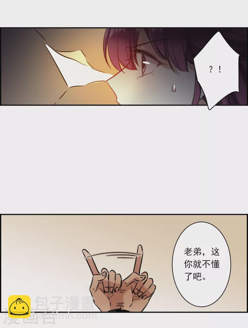 第303话 鸿门宴2-第309话