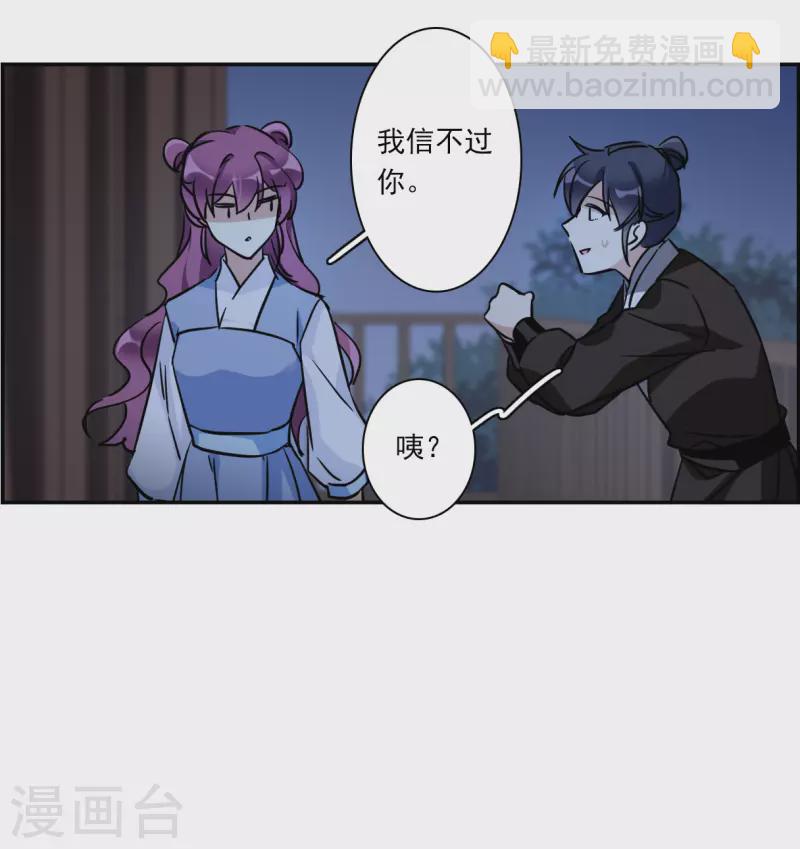 第305话 鸿门宴4-第313话