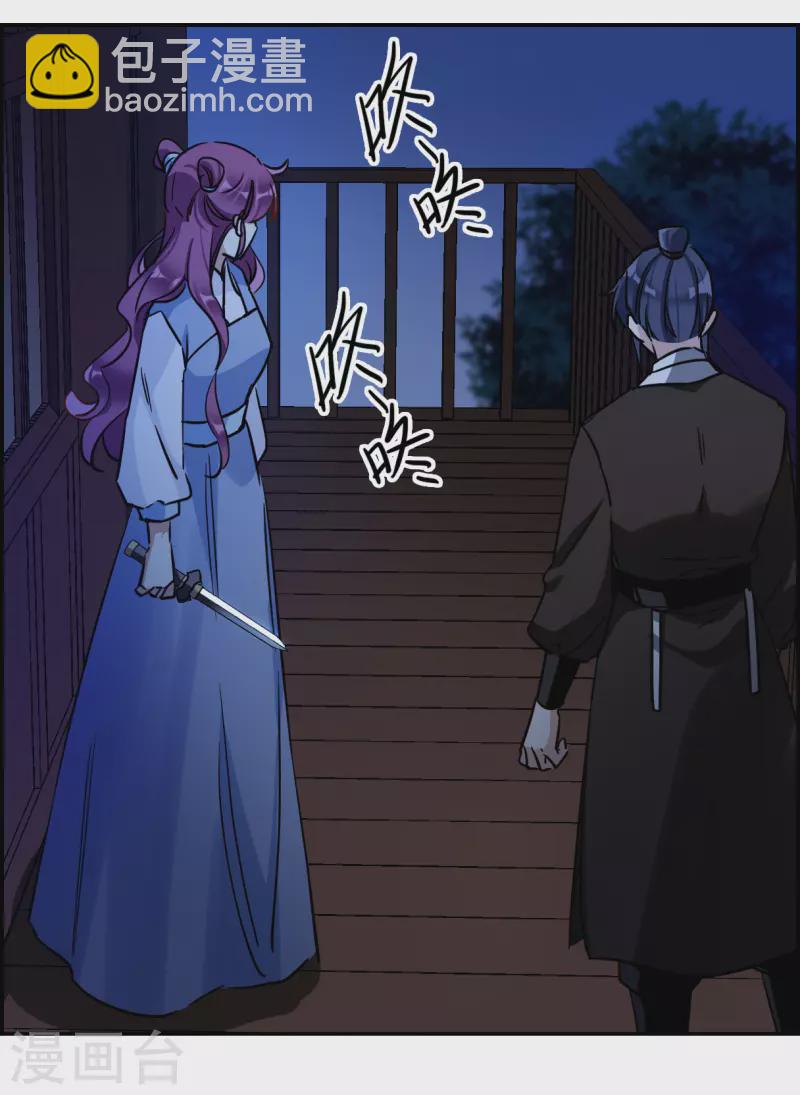 第305话 鸿门宴4-第313话