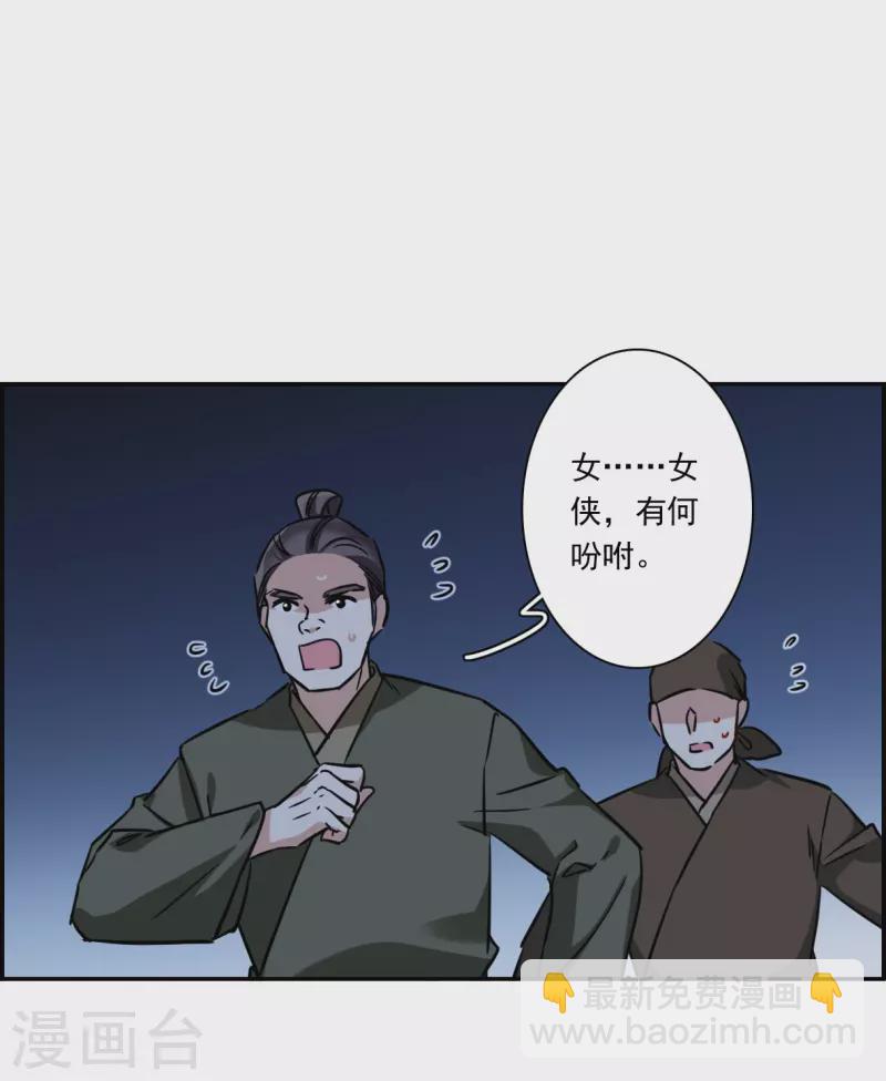 第305话 鸿门宴4-第313话