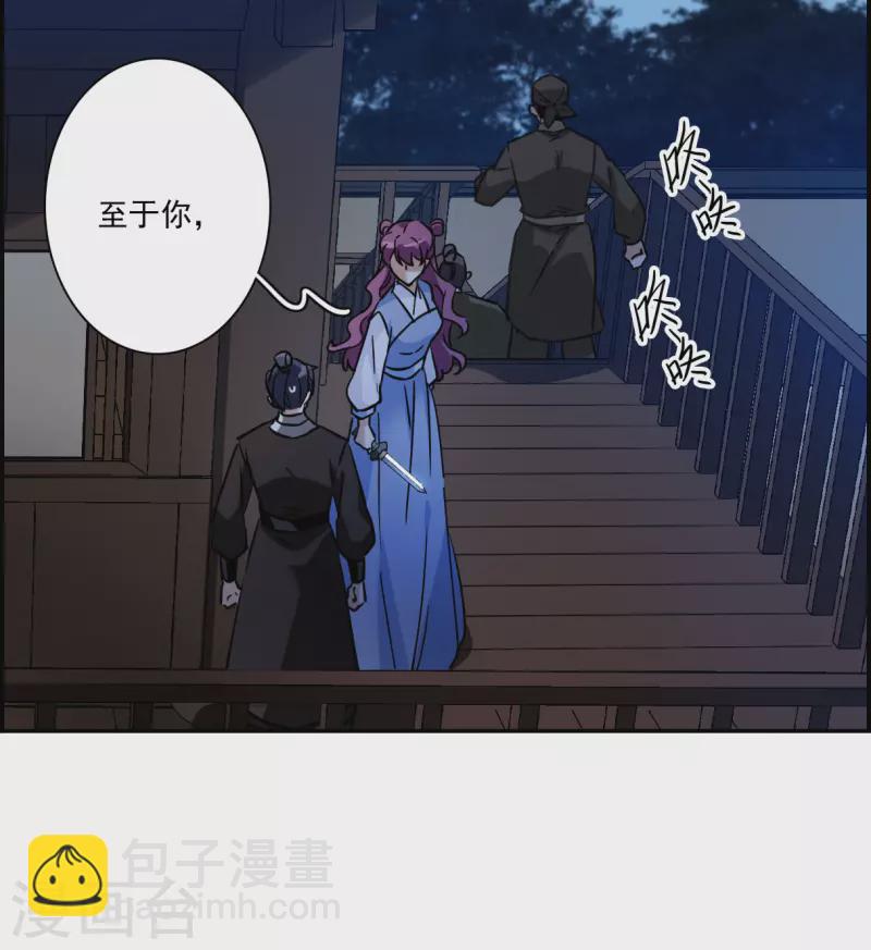 第305话 鸿门宴4-第313话