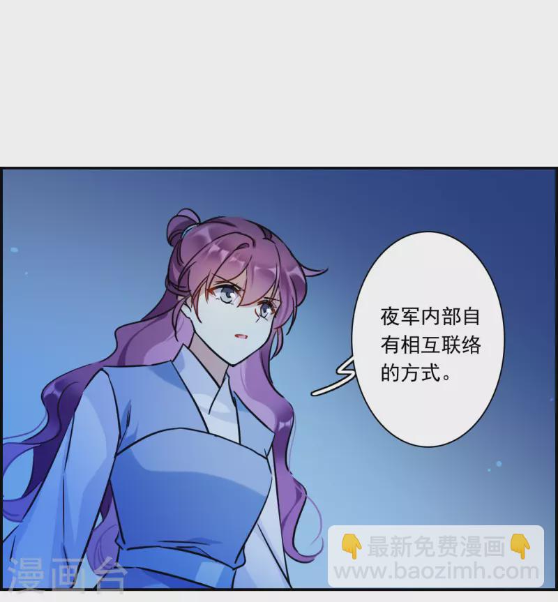 第305话 鸿门宴4-第313话