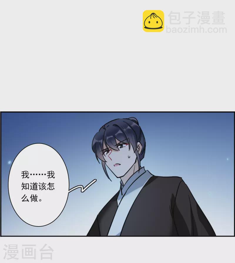 第305话 鸿门宴4-第313话